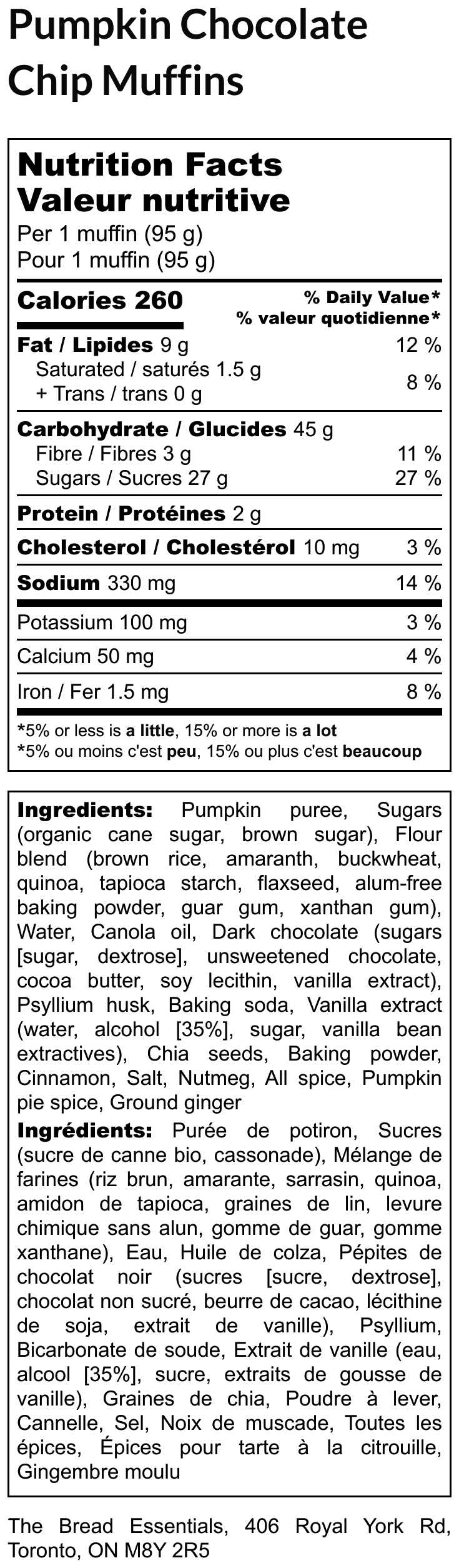 Pumpkin Muffins (6) with Dark Chocolate Chips (Seasonal)